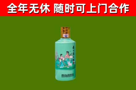 青神烟酒回收24节气茅台酒.jpg