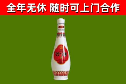 青神回收老汾酒