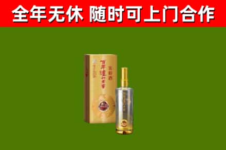 青神回收泸州老窖