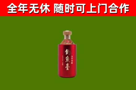 青神回收钓鱼台