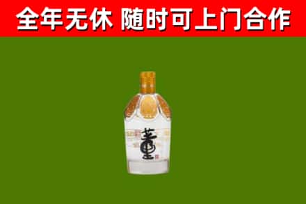 青神回收董酒