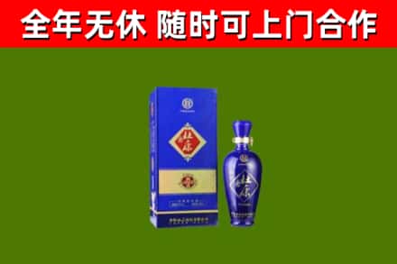 青神回收杜康