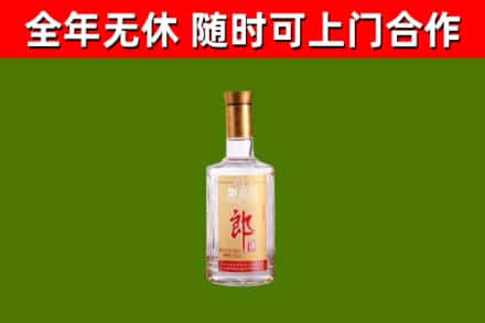 青神回收郎酒