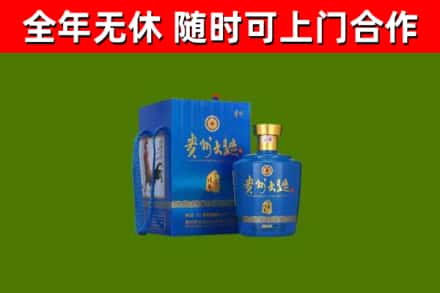 青神回收贵州大曲