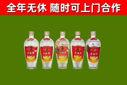青神回收老五粮液