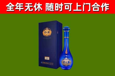 青神烟酒回收老梦之蓝酒.jpg